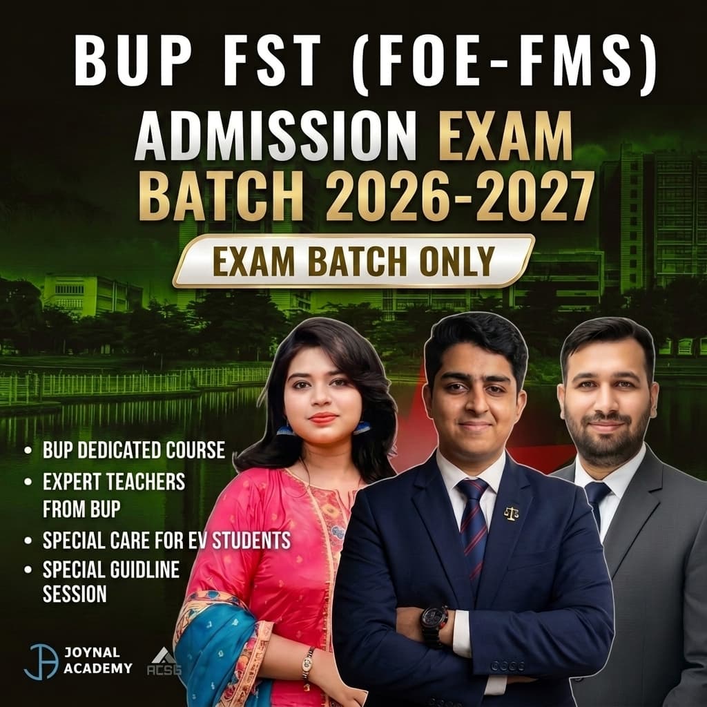 Exam Batch Thumbnail